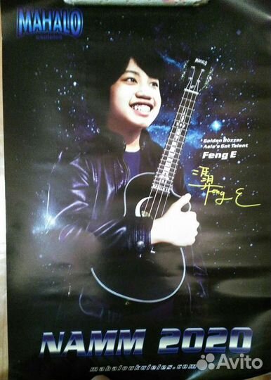 Плакат с музыкантом