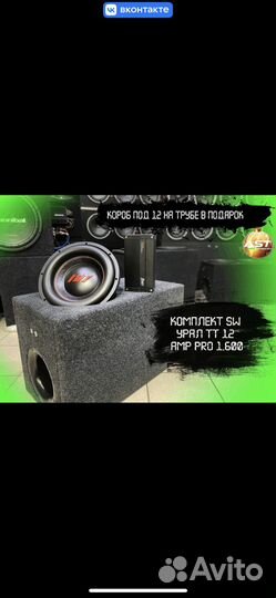 Продам сабвуфер с усилителем