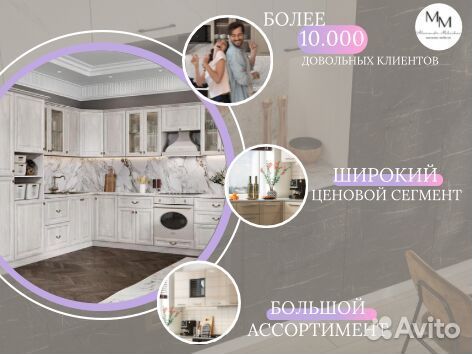 Кухня с фабрики