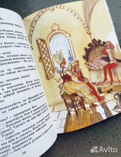 В. Губарев Королевство кривых зеркал