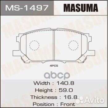 Колодки пер.lexus RX 300, 350, 400 03 MS-1497