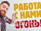 Повар