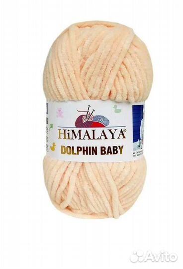 Пряжа himalaya dolphin baby