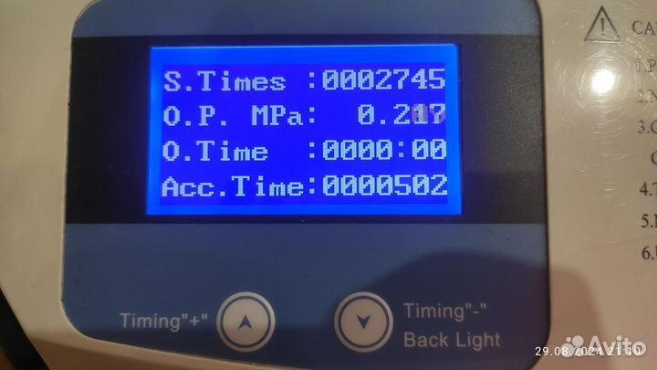 Кислородный концентратор 10 литров