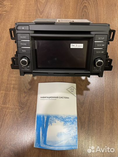 Автомагнитола