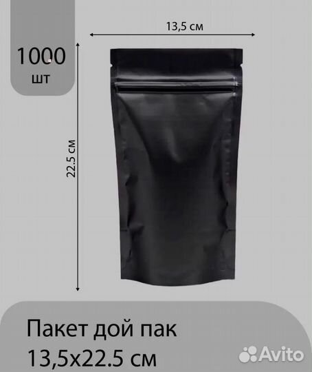 Пакеты дой пак