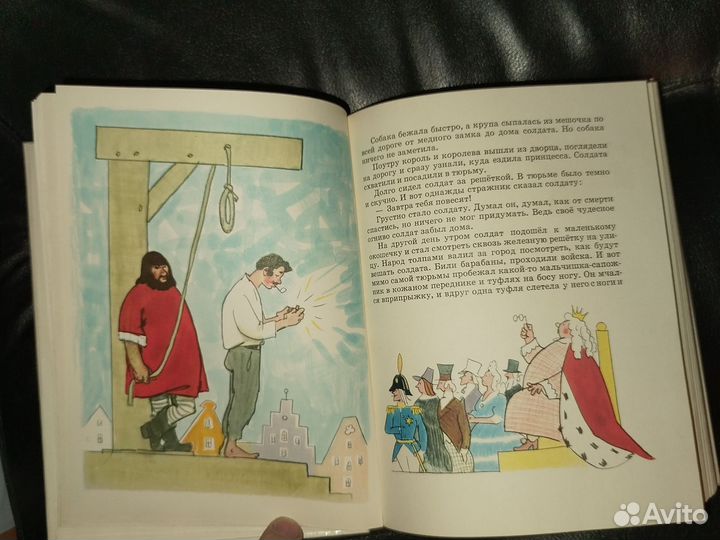 Ганс Христиан Андерсен сказки