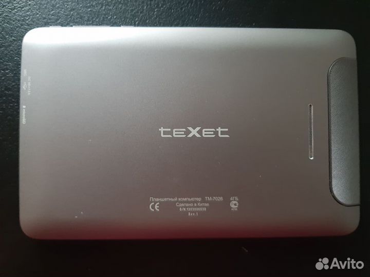 Планшетный компьютер Texet TM-7026