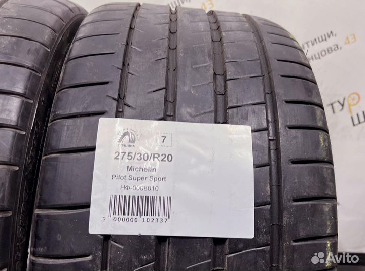 Michelin Pilot Super Sport 275/30 R20 94Y
