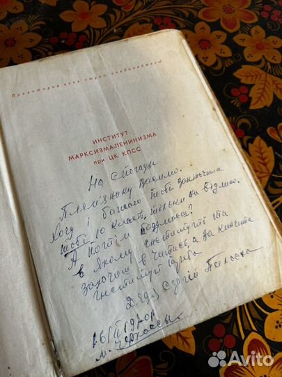 История великой отечественной войны 1961год