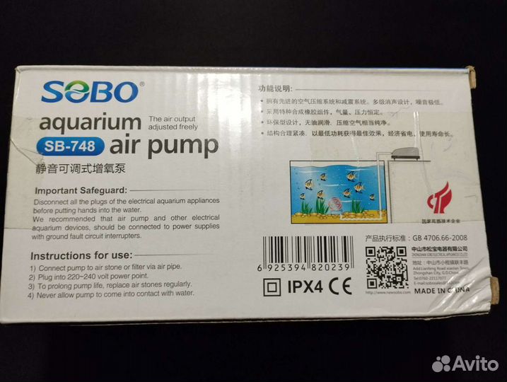 Воздушный компрессор sobo SB-748