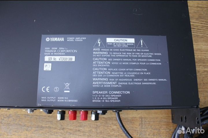 Усилитель мощности Yamaha P2500S