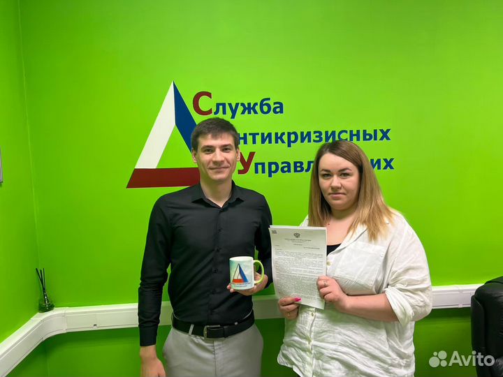 Банкротство физических лиц под ключ