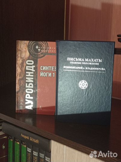 Книги по психологии, психоанализу и антропологии