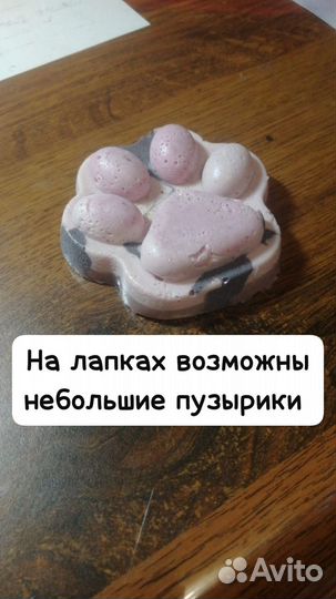 Таба лапка на заказ
