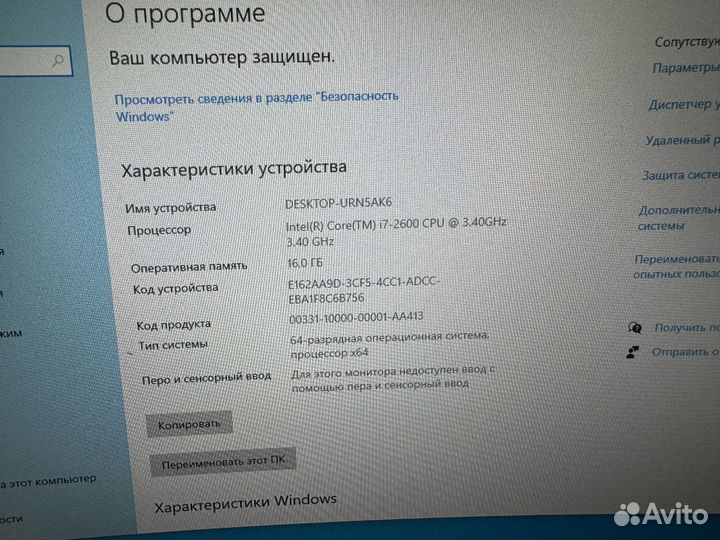 Бюджетный игровой пк i7 16gb gtx 670 2gb