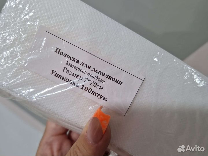 Полоска для депиляции 7*20см 100шт