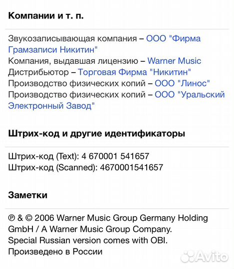 Sasha - Greatest Hits CD Rus