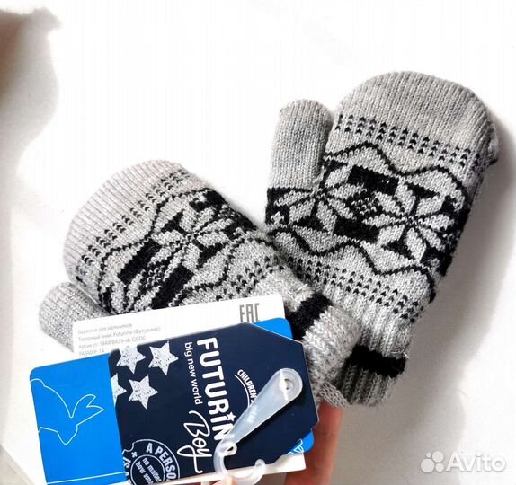 Варежки новые/перчатки для мальчика/шапочка деми
