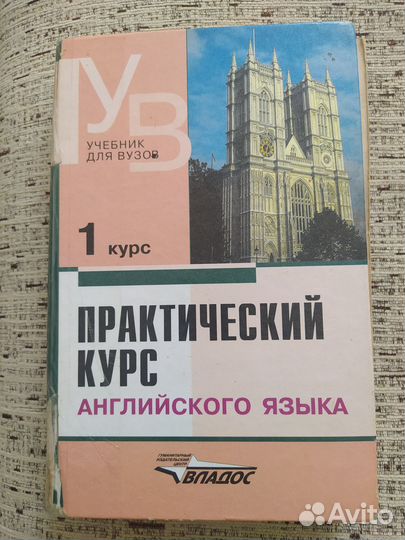 Аракин 1 курс