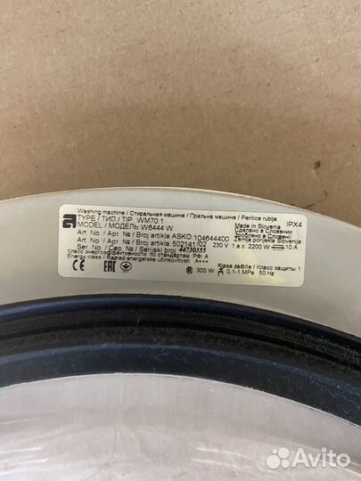 Люк в сборе от стиральной машины Asko