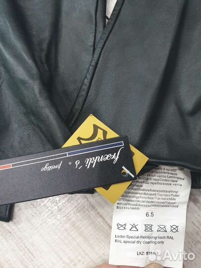 Перчатки кожаные размер 6,5