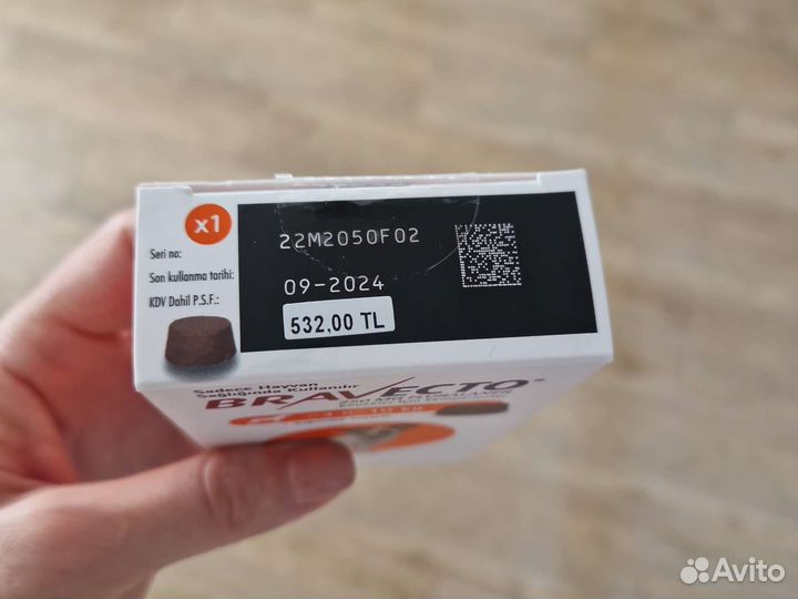 Корм для собак bravecto