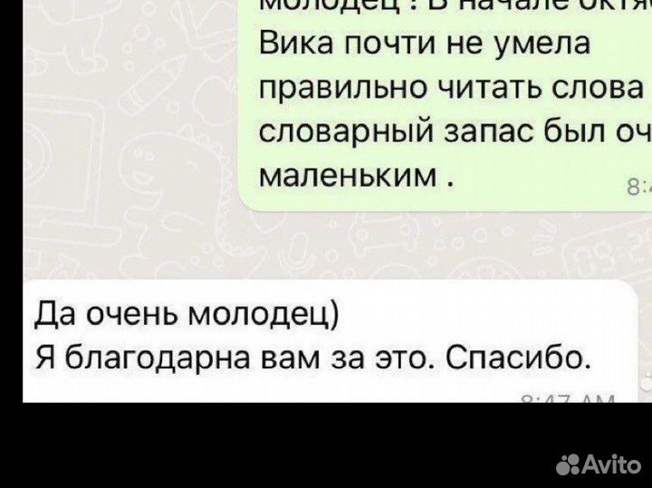 Репетитор по английскому и французскому языкам