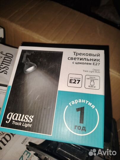 Трековые светильники Gauss серии Track Lights LED