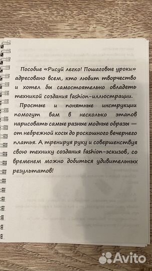 Пошаговые уроки рисования