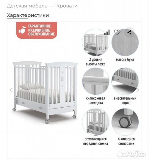 Кроватка детская nuovita fasto