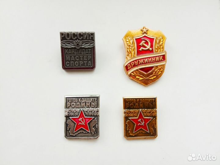 Значки СССР