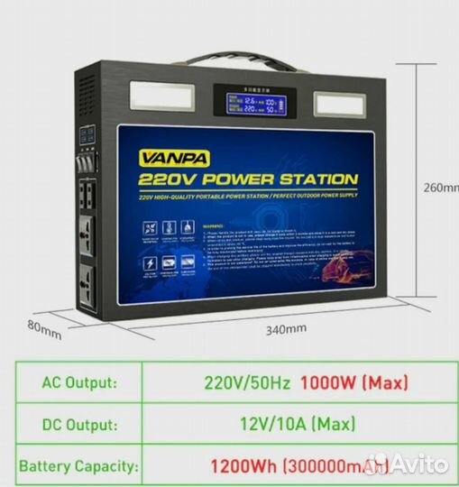 Портативная электростанция vanpa 300000mAh 1000Вт
