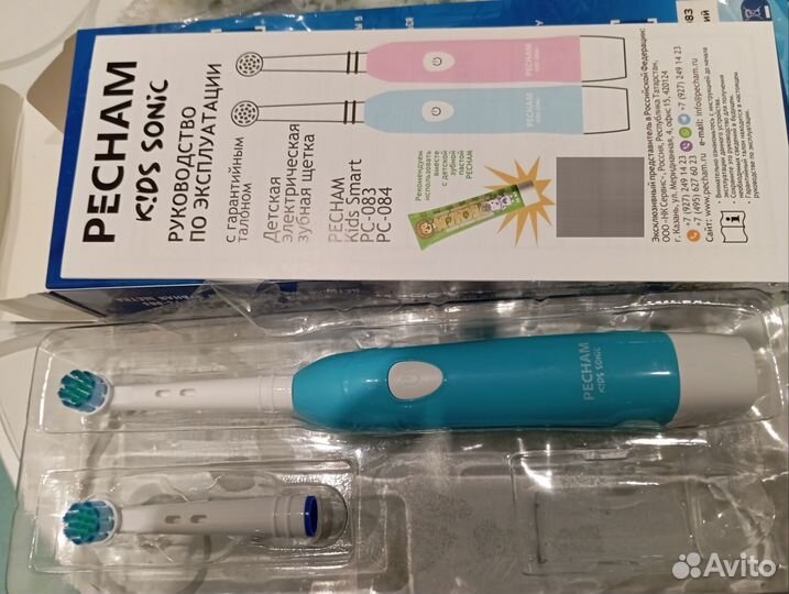 Электронная зубная щетка