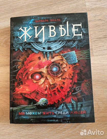 Книги фэнтези от 