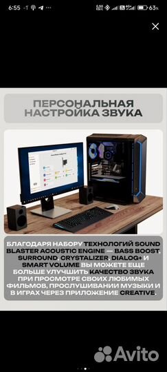 Звуковая карта Creative SB Audigy FX V2