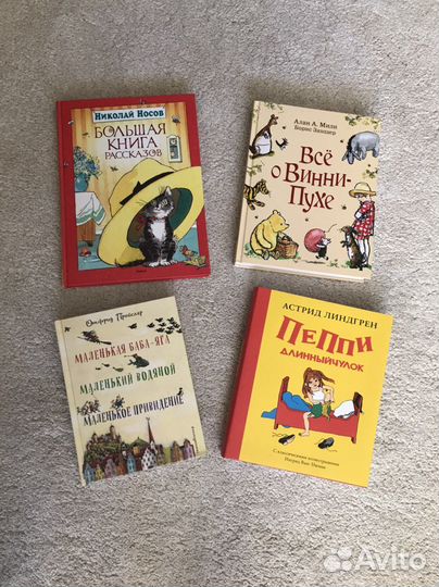 Новые детские Книги