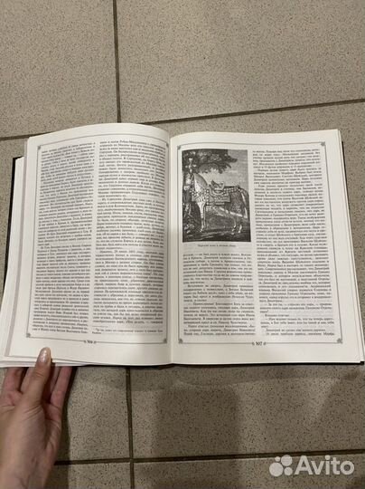 Н.И.Костомаров Русская история