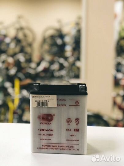 Аккумулятор на квадроцикл