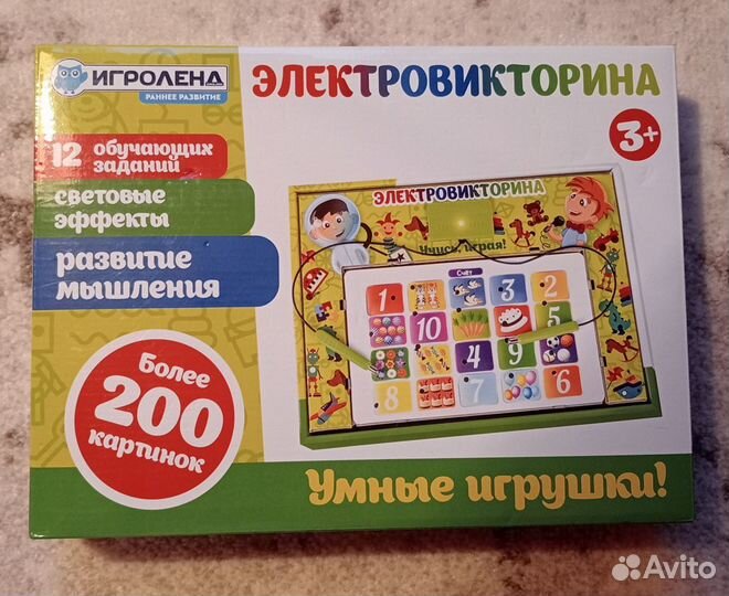 Развивающие игры/книги для детей от2-х лет пакетом