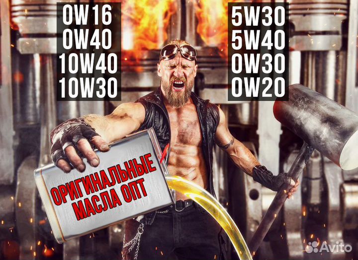 Моторное масло petro-canada 10W-40