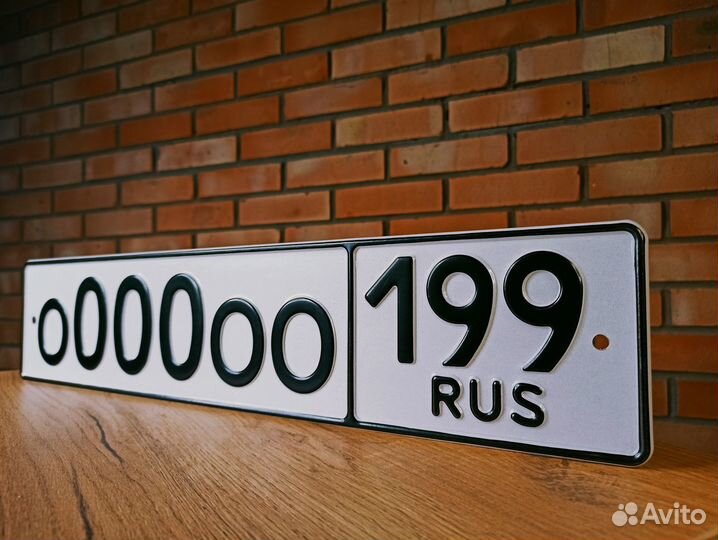 Дубликаты гос.номеров