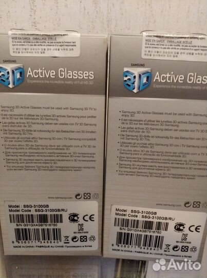 Samsung active glasses ssg-3100gb