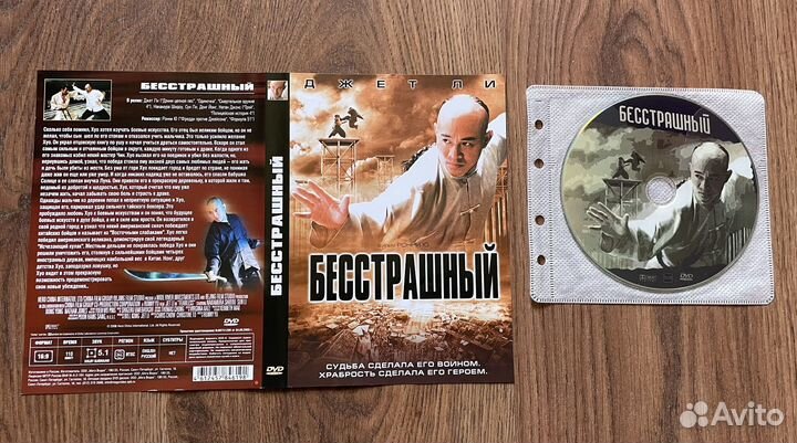 DVD 5 шт Дом летающих кинжалов, Тайна Чинхис Хаана