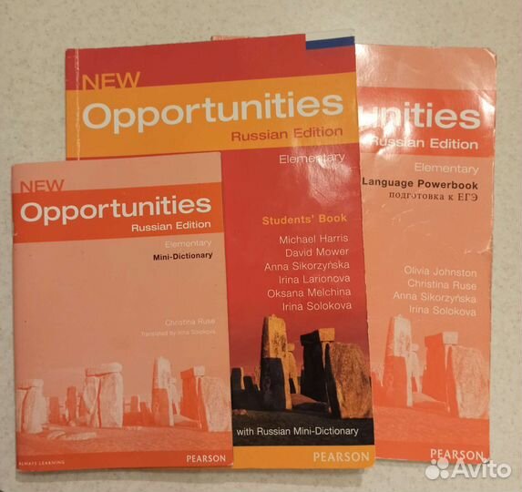 Учебник, тетрадь, словарь английский язык