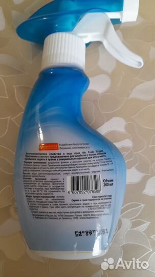 Спрей Приучение к месту для кошек Mr.Fresh