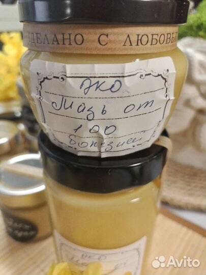 Эко мазь от 100 болезней (Монастырская)