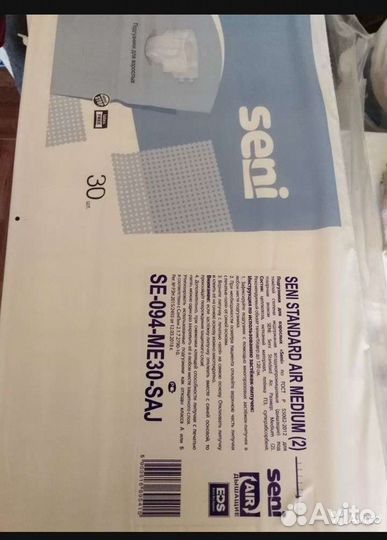 Подгузники для взрослых seni 2