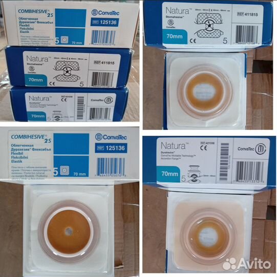 Калоприёмники, пластины, мешки конватек натура