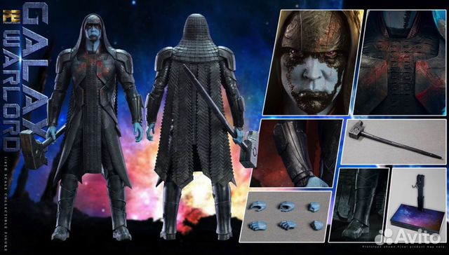 Toys Era Galaxy Warlord (Ronan) в наличии